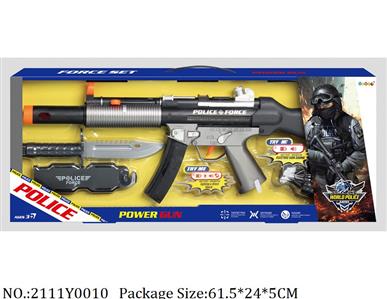 2111Y0010 - Military Playing Set