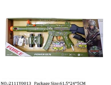 2111Y0013 - Military Playing Set