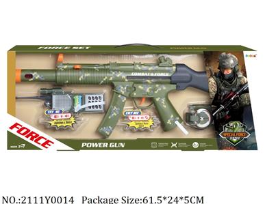 2111Y0014 - Military Playing Set