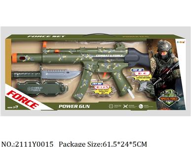 2111Y0015 - Military Playing Set