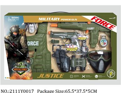 2111Y0017 - Military Playing Set