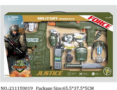 2111Y0019 - Military Playing Set