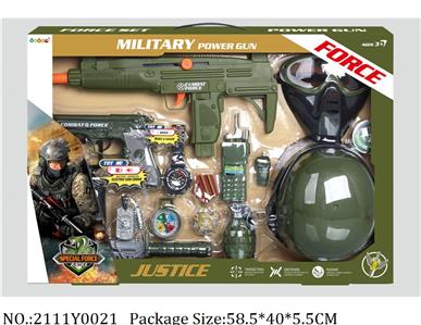 2111Y0021 - Military Playing Set