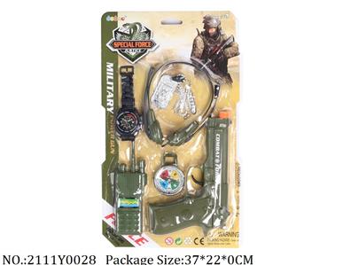 2111Y0028 - Military Playing Set