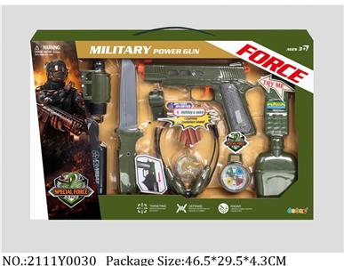 2111Y0030 - Military Playing Set