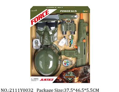 2111Y0032 - Military Playing Set