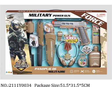 2111Y0034 - Military Playing Set