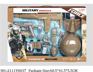 2111Y0037 - Military Playing Set