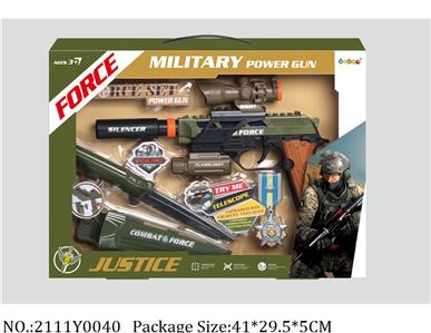 2111Y0040 - Military Playing Set