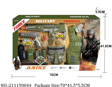 2111Y0044 - Military Playing Set