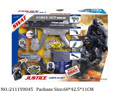 2111Y0045 - Military Playing Set