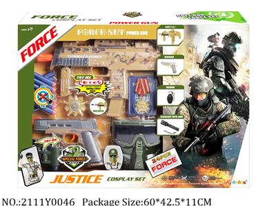 2111Y0046 - Military Playing Set