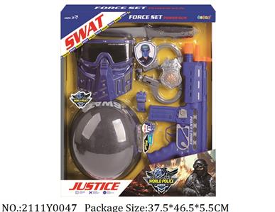 2111Y0047 - Military Playing Set