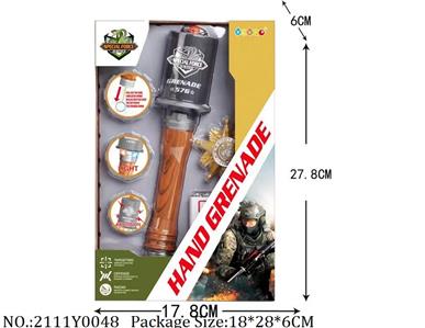 2111Y0048 - Military Playing Set