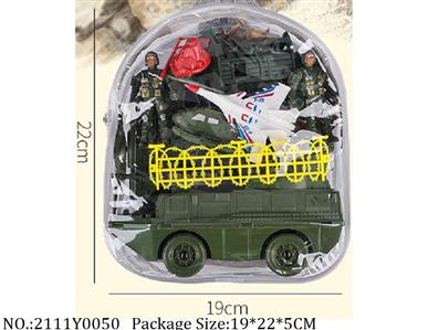 2111Y0050 - Military Playing Set