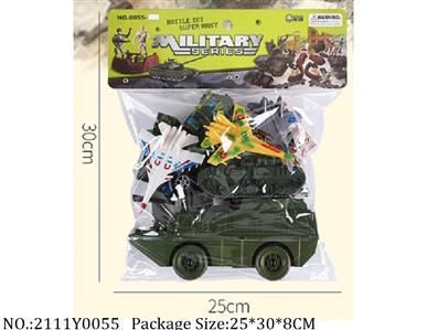 2111Y0055 - Military Playing Set