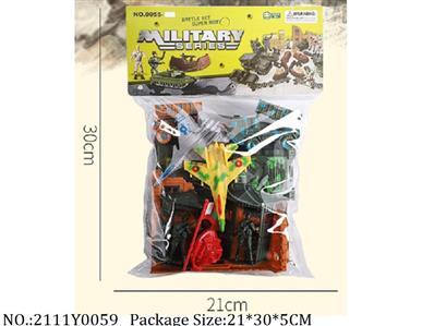 2111Y0059 - Military Playing Set