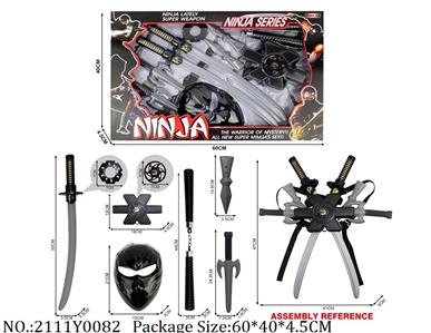 2111Y0082 - Sport Toys