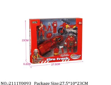 2111Y0093 - Military Playing Set