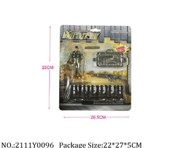 2111Y0096 - Military Playing Set