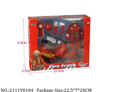 2111Y0104 - Military Playing Set