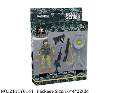 2111Y0141 - Military Playing Set