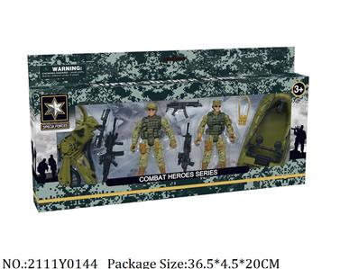 2111Y0144 - Military Playing Set