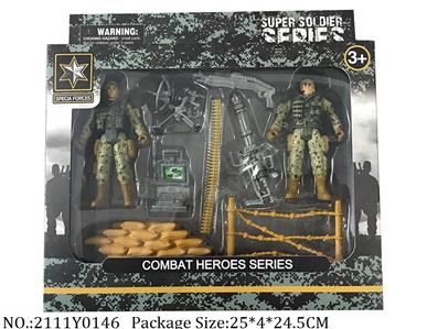 2111Y0146 - Military Playing Set