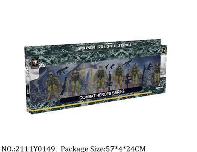 2111Y0149 - Military Playing Set