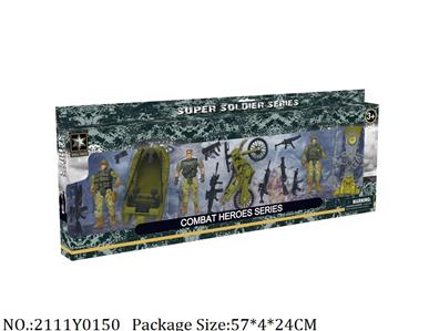 2111Y0150 - Military Playing Set