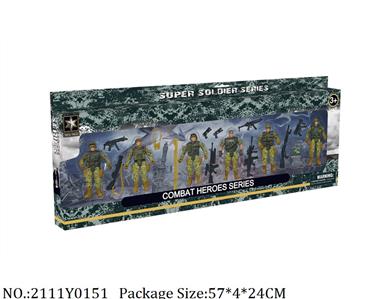 2111Y0151 - Military Playing Set