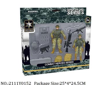 2111Y0152 - Military Playing Set