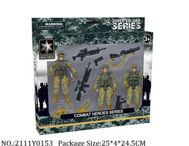 2111Y0153 - Military Playing Set