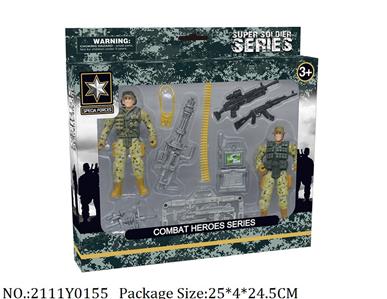 2111Y0155 - Military Playing Set