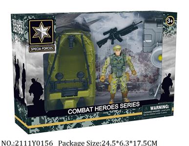 2111Y0156 - Military Playing Set