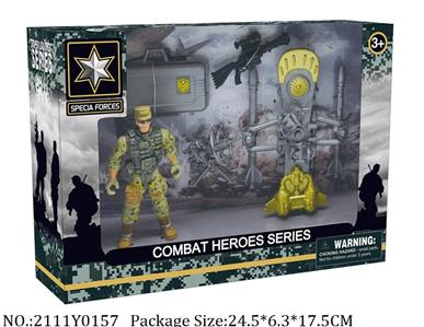 2111Y0157 - Military Playing Set