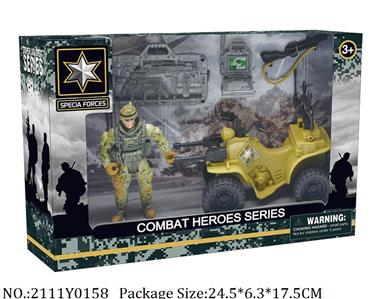 2111Y0158 - Military Playing Set