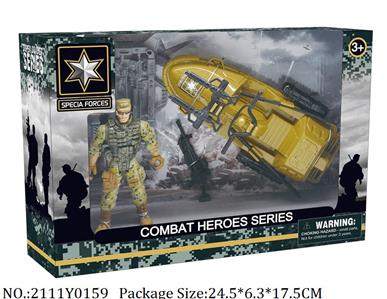 2111Y0159 - Military Playing Set