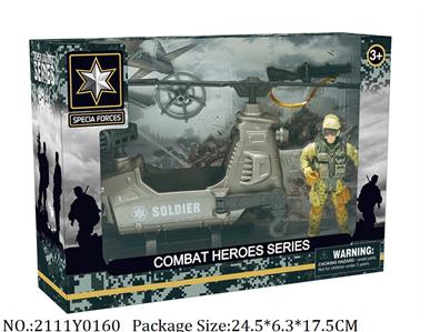 2111Y0160 - Military Playing Set