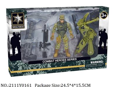 2111Y0161 - Military Playing Set