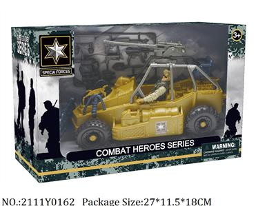 2111Y0162 - Military Playing Set