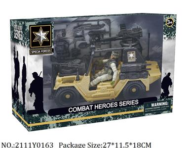 2111Y0163 - Military Playing Set