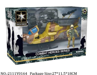 2111Y0164 - Military Playing Set