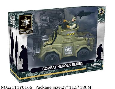 2111Y0165 - Military Playing Set