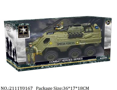 2111Y0167 - Military Playing Set