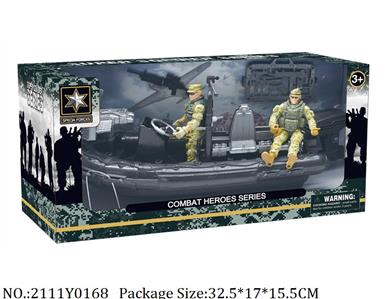 2111Y0168 - Military Playing Set