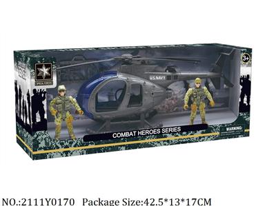 2111Y0170 - Military Playing Set