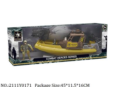 2111Y0171 - Military Playing Set