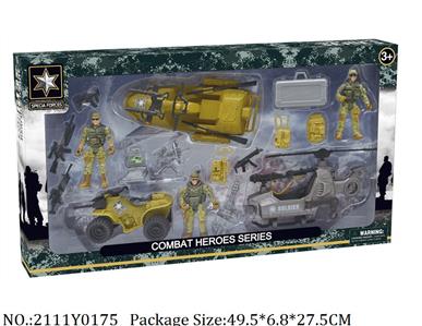 2111Y0175 - Military Playing Set