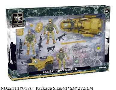 2111Y0176 - Military Playing Set